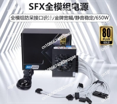 Sfx Power Supply 850W Gold - พาวเวอร์ซัพพลายแบบโมดูลาร์ขนาดเล็ก SFX 80 Plus Gold 500W/600W/750W/850W