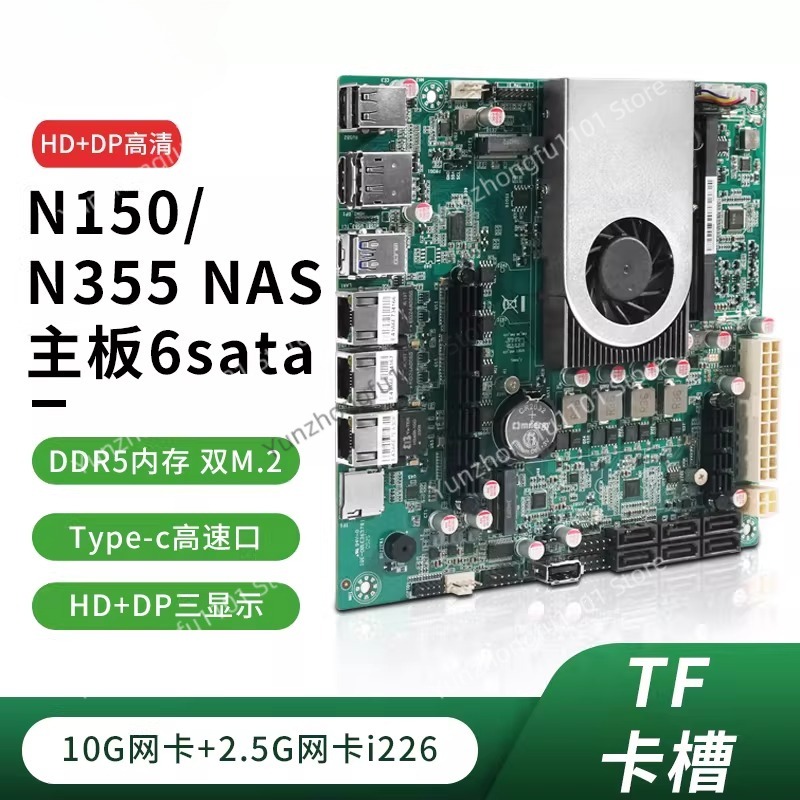 Nas Motherboard N100 6 Sata - เมนบอร์ด N150 NAS Host SATA รุ่นที่