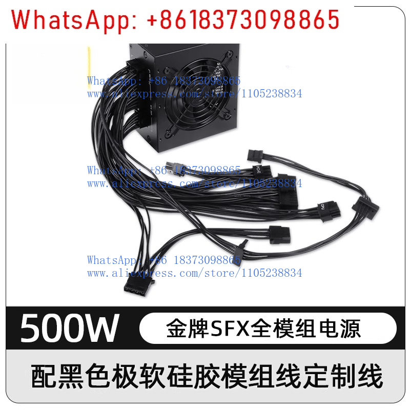 Sfx Power Supply 850W Gold - พาวเวอร์ซัพพลายแบบโมดูลาร์ขนาดเล็ก SFX 80 Plus Gold 500W