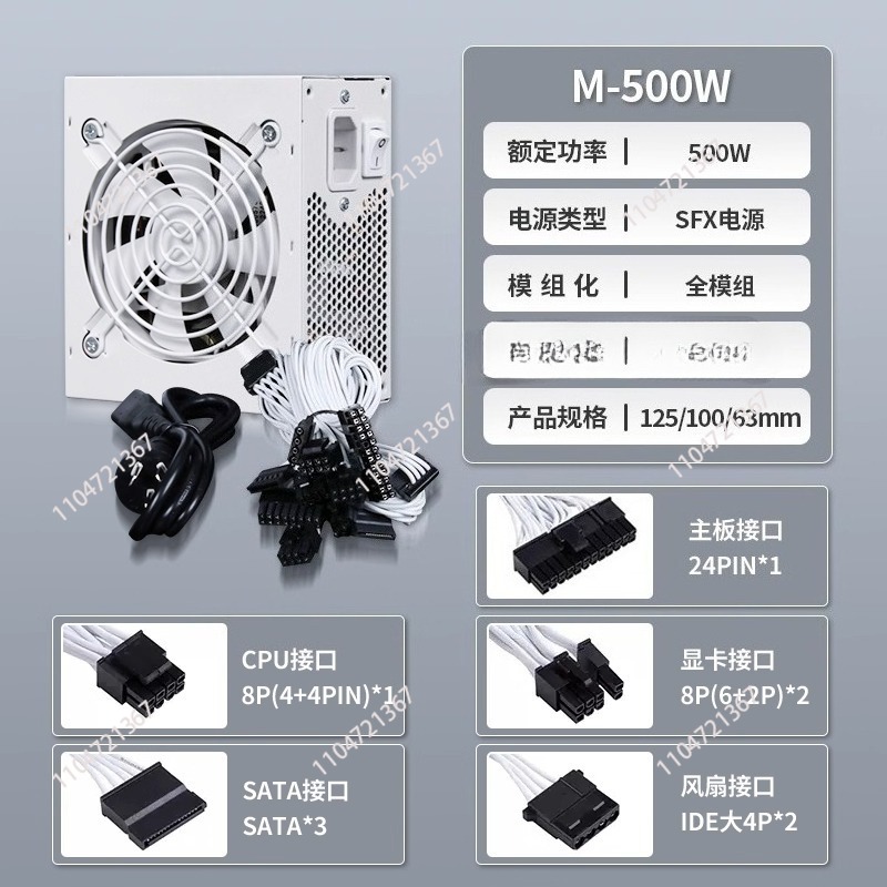 Sfx Power Supply 850W Gold - แหล่งจ่ายไฟ SFX แบบเต็มโมดูล สีขาวล้วน 750W 850W