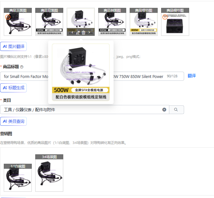 1 ชิ้น สำหรับ Small Form Facto - Sfx Power Supply 850W Gold บทวิจารณ์และราคา