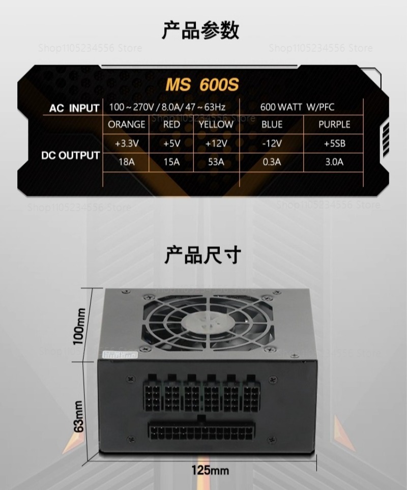 โมดูลาร์ SFX PSU 80 Plus Gold  - Sfx Power Supply 850W Gold บทวิจารณ์และราคา